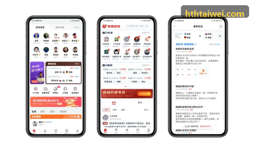 HUATIHUI交付项目现场